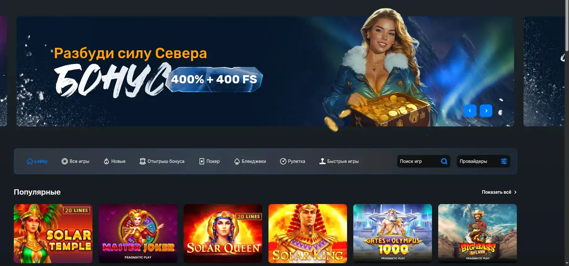 Турниры Битстарз казино